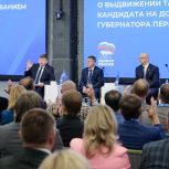 Сегодня состоялась конференция регионального отделения «Единой России» Пермского края