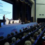 Юрий Слюсарь: Образ будущего Ростовской области должен быть достижимым