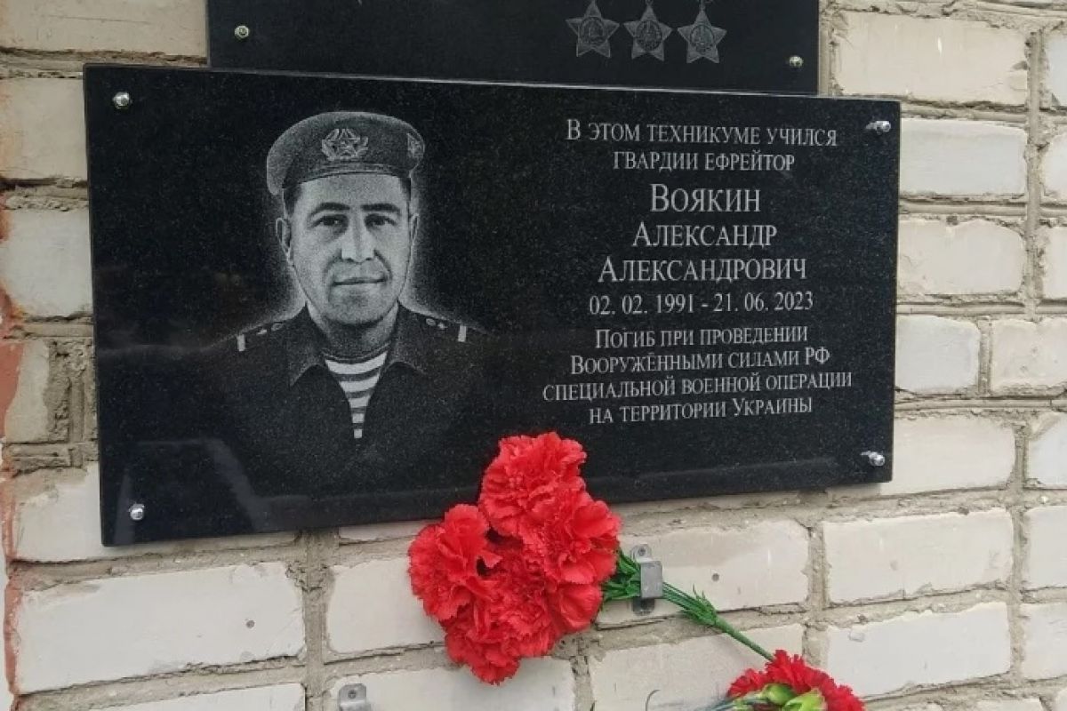 В Михайловском округе открыли мемориальные доски в честь погибших участников СВО