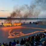 В Прикамье вновь зажглась «огненная картина» в память о павших в Великой Отечественной войне