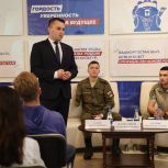 В преддверии Дня молодежи «Единая Россия» напутствовала будущих политиков