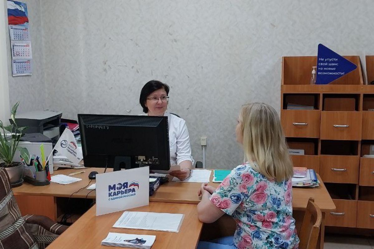 В Центре занятости населения города Златоуста прошла информационная беседа  для женщин, воспитывающих несовершеннолетних детей.