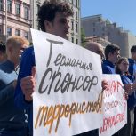 МГЕР и «Волонтерская Рота» провели акцию у девяти посольств недружественных стран, поставляющих оружие и боеприпасы украинским террористам