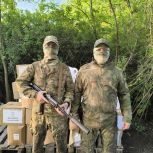 Помощь участникам СВО