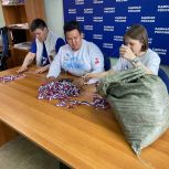 Активисты Партии готовятся к проведению акции в День России