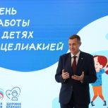 Роман Калинин: Начинаем выстраивать правильное отношение к целиакии