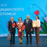 Поздравление Леонида Черкесова с Днем медицинского работника