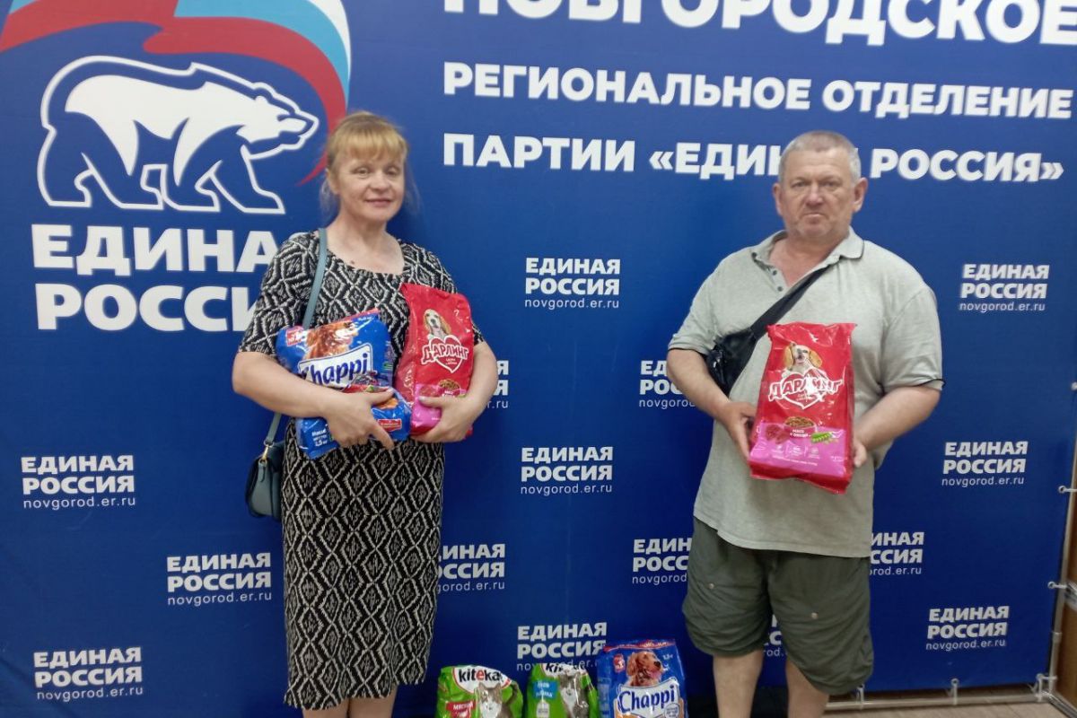 Четвероногим друзьям помощь несут