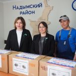 Коллектив детского сада «Ромашка» Надымского района передал три коробки перевязочных средств для бойцов СВО