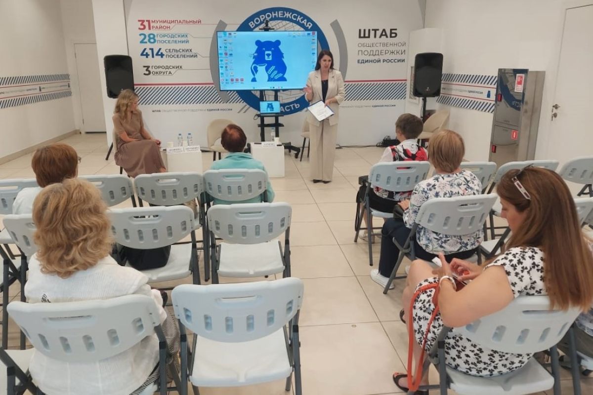 В Штабе общественной поддержки «Единой России» в Воронежской области прошла акция «Женский день»