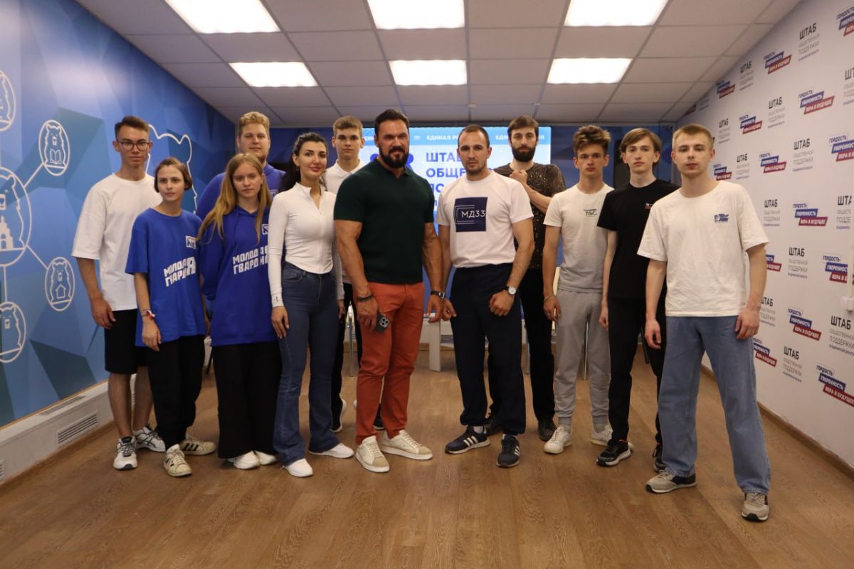На зарядку становись