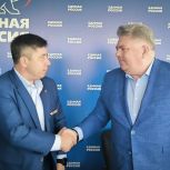 "Единая Россия" подвела итоги предварительного голосования
