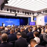 Дмитрий Медведев: Лучшие практики «Единой России» новых регионов по работе с людьми важно масштабировать