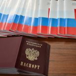 Юным дюртюлинцам вручили паспорта в преддверии Дня России