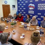 "Единая Россия" поддерживает ветеранов: встреча с активом Ломоносовского совета ветеранов Архангельска