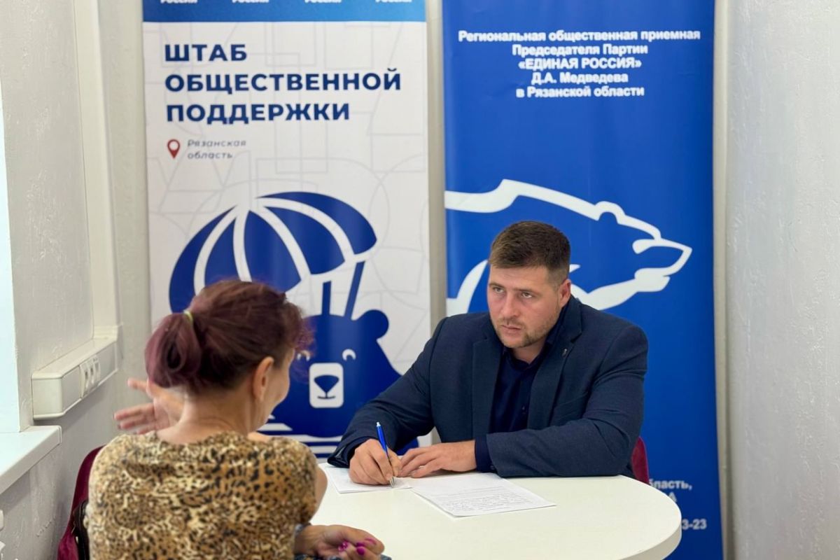 Андрей Епишин провел личный прием граждан в рамках партийного проекта «Защита животного мира»