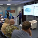 «Единая Россия» запустила очное обучение участников проекта «ПолитСтарт»