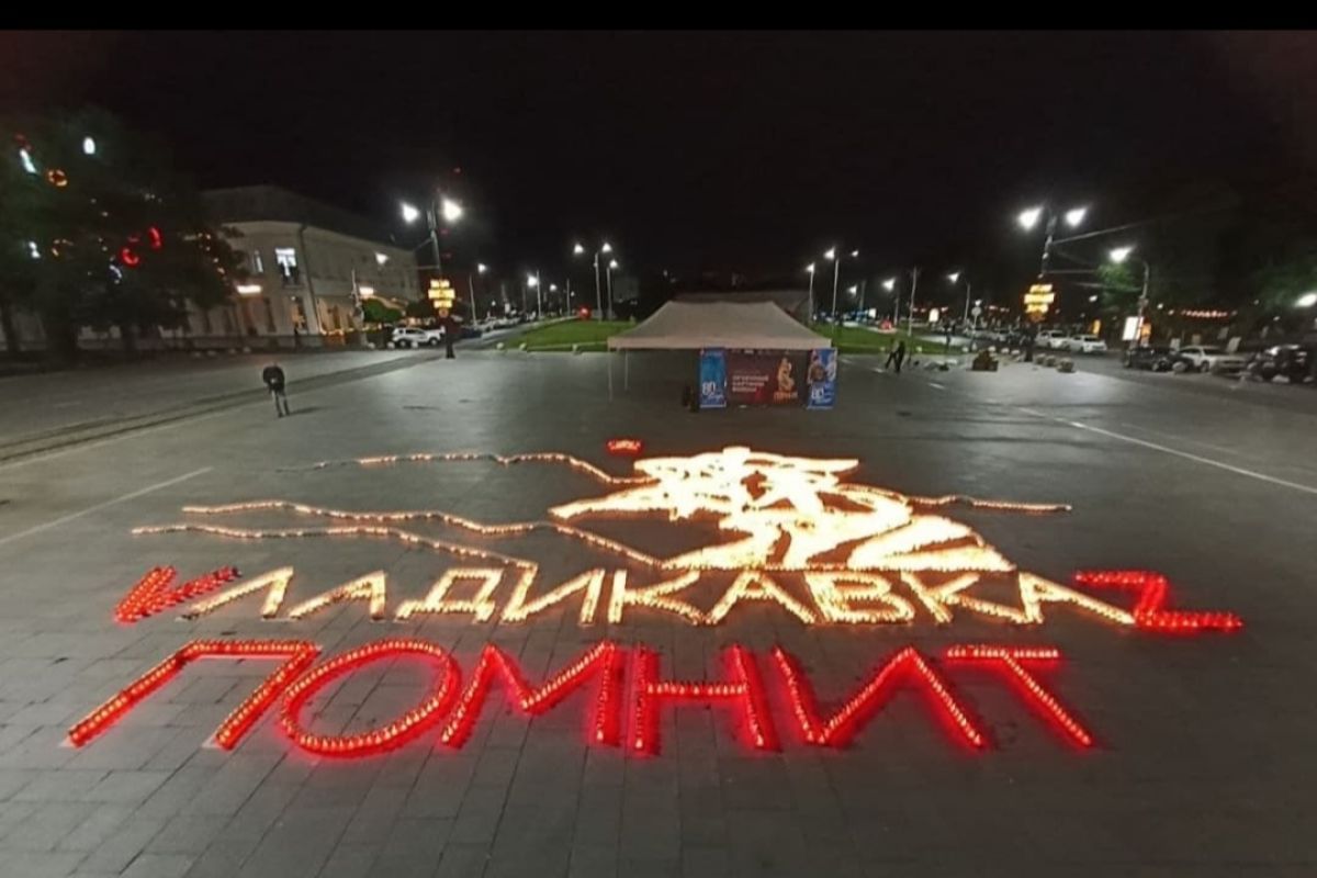 В ночь на 22 июня в Городе воинской славы Владикавказе зажглась «Огненная картина войны»