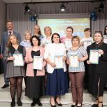Нязепетровские единороссы наградили школьников и педагогов