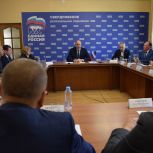 Президиум Регионального политического совета определил кандидатуру для последующего выдвижения от партии «Единая Россия» кандидатом на должность губернатора Свердловской области
