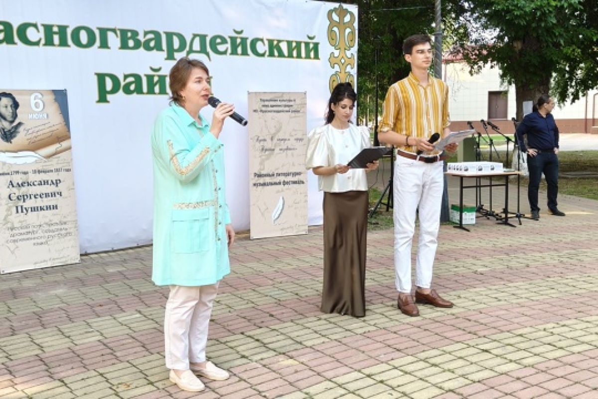 День русского языка отметили в Красногвардейском районе
