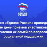 Ямальцев-участников СВО и членов их семей проконсультируют по вопросам соцподдержки