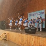 Тверская область широко отметила День России