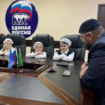 В Грозном «Единая Россия» наградила региональных победителей конкурса рисунков «Безопасные дороги глазами ребёнка»