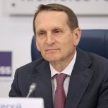 Сергей Нарышкин: В «Диктанте Победы» «Единой России» приняли участие 2,75 миллиона человек