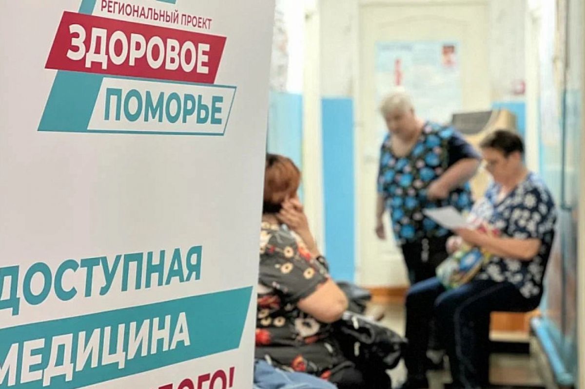 «Здоровое Поморье 2.0»: летом жители региона смогут пройти дополнительную лабораторную диагностику в своей поликлинике