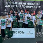 При поддержке депутата Джамаладина Гасанова в Каспийске прошел Чемпионат Дагестана по воркауту