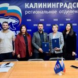 «Единая Россия» в рамках проекта «Старшее поколение» дала старт двум спортивным направлениям