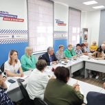 Встреча с председателями советов районных ветеранских организаций