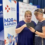 В Астрахани прошел федеральный этап Всероссийской ярмарки трудоустройства «Работа России. Время возможностей»