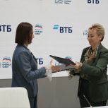 «Единая Россия» подписала соглашение о сотрудничестве с ВТБ на площадке ПМЭФ