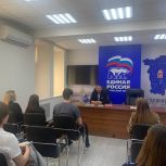 «Единая Россия» Прикамья провела встречу с автором, пишущем о специальной военной операции