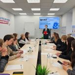 В штабе общественной поддержки «Единой России» в Мурманске представили проекты для всероссийского конкурса Росмолодёжи