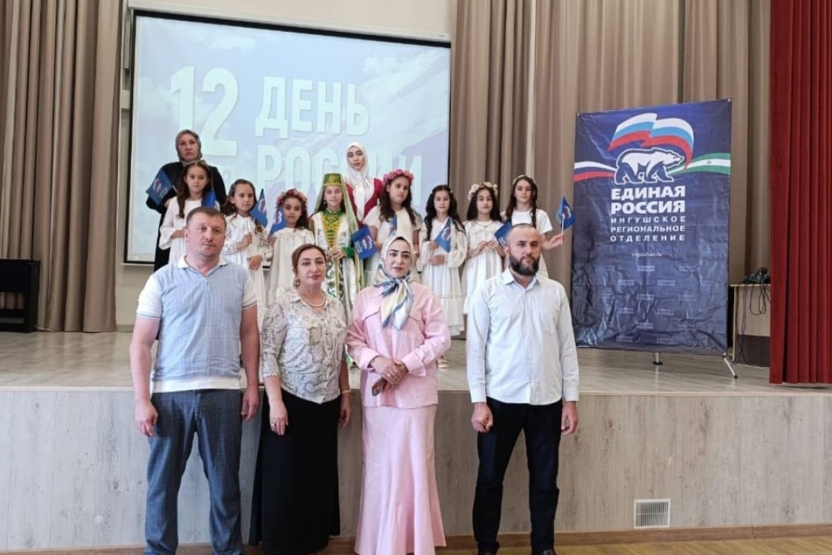 В пришкольном летнем лагере СОШ №7 с. п. Экажево в преддверии Дня России состоялось праздничное мероприятие, посвященное государственным символам и ценностям РФ