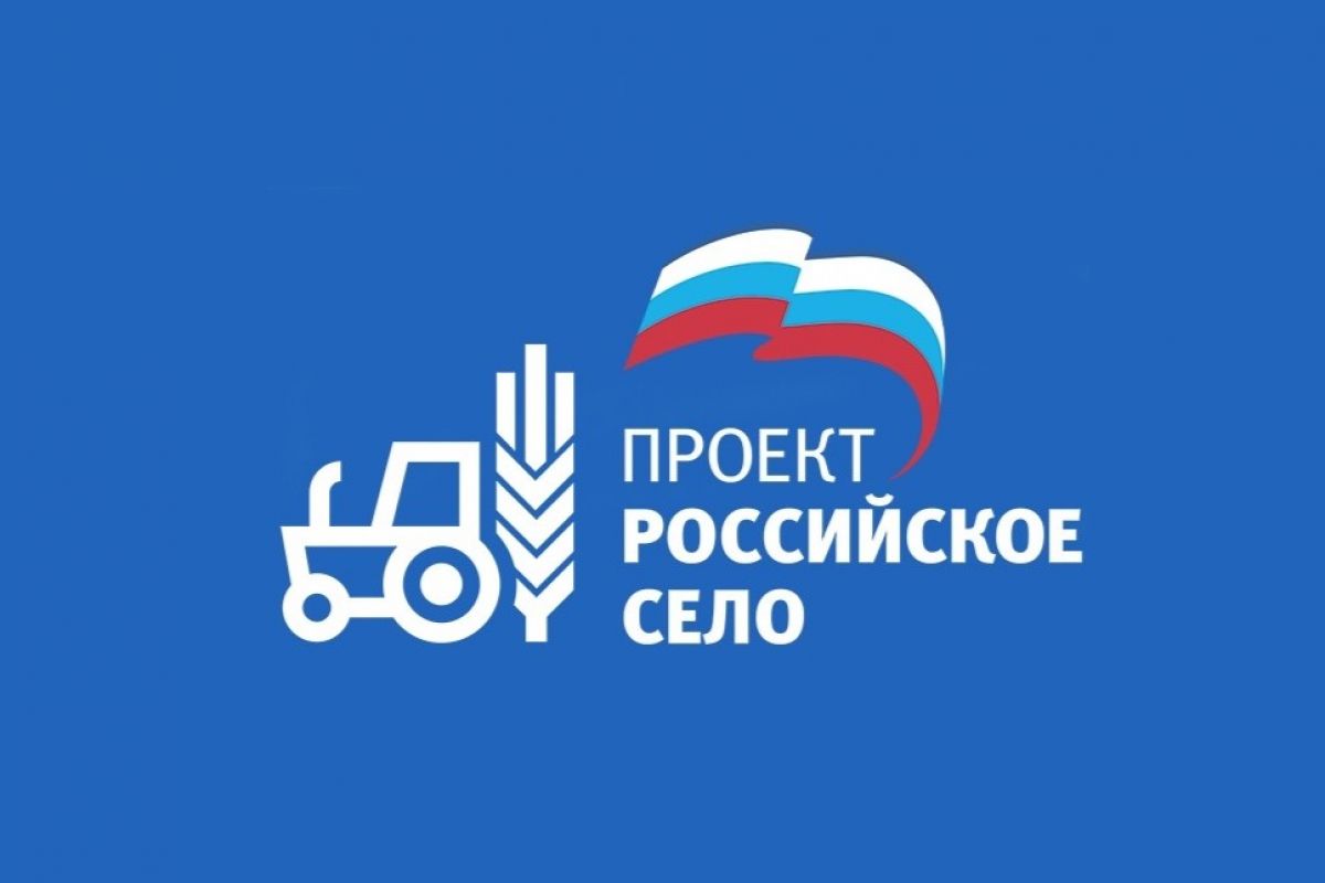 Регкоординатор партпроекта «Единой России» «Российское село» Ольга Горбанева рассказала о реализации на Дону госпрограммы «Комплексное развитие сельских территорий»