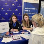 «Мы искали именно вас!» На Смоленщине прошла ярмарка трудоустройства