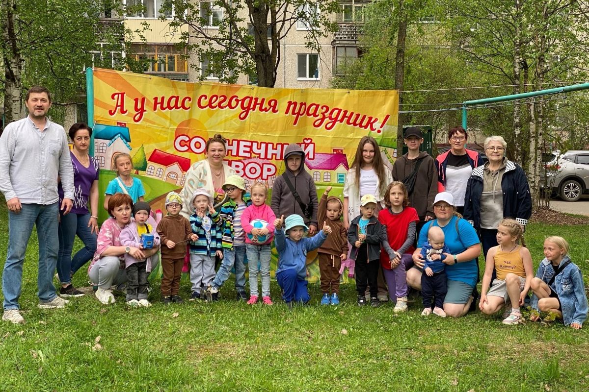 В Архангельской области партийцы и активисты отметили Международный день соседей
