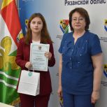 Евгения Рубцова: Сегодня я особенно горда сасовской молодежью
