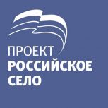 «Единая Россия» объявляет отборочный этап Всероссийского конкурса коротких видеороликов и фотографий
