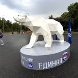 В Металлургическом районе Челябинска поселился партийный Медведь