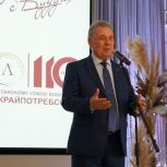 Александр Романенко поздравил Алтайский крайпотребсоюз с юбилеем