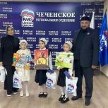 В Грозном наградили региональных победителей конкурса рисунков «Безопасные дороги глазами ребёнка»