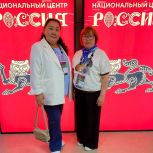 «Единая Россия» подвела итоги Всероссийского конкурса «Земский почтальон»