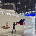 «Единая Россия» представит достижения в развитии единоборств — борьбы, дзюдо и самбо — на площадке ПМЭФ