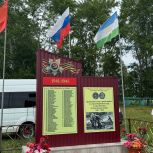 «Единая Россия» проводит мероприятия ко Дню памяти и скорби