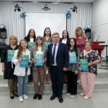 В Нязепетровске прошло награждение волонтёров, которые помогали жителям принять участие в голосовании за объекты благоустройства в рамках программы «Формирование комфортной городской среды»